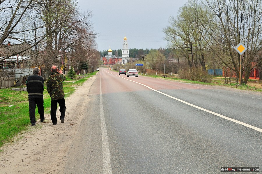усадьба Середниково