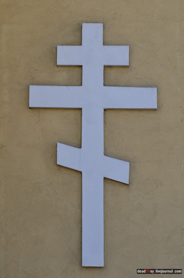 усадьба Троицкое (Мосрентген)